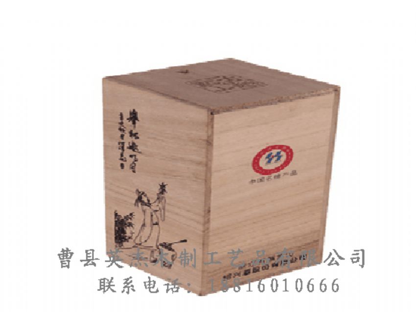 點擊查看詳細(xì)信息<br>標(biāo)題：竹木茶葉盒 閱讀次數(shù)：1497