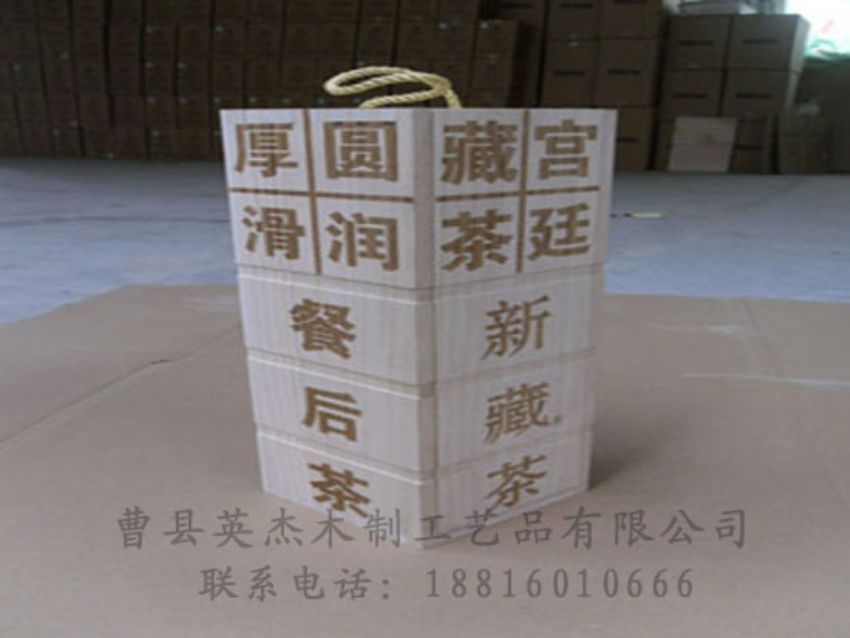點擊查看詳細(xì)信息<br>標(biāo)題：竹木茶葉盒 閱讀次數(shù)：1330