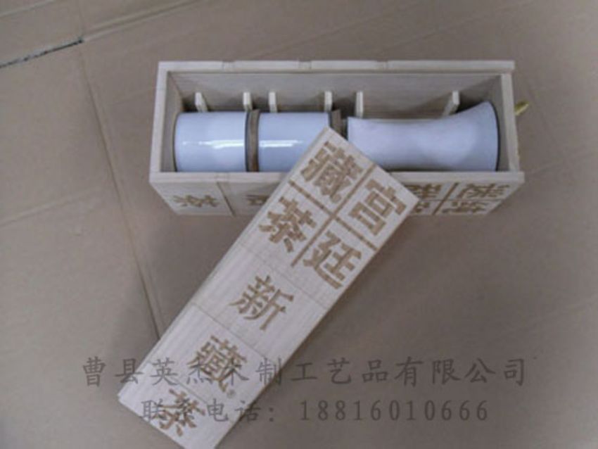 點擊查看詳細(xì)信息<br>標(biāo)題：竹木茶葉盒 閱讀次數(shù)：1477