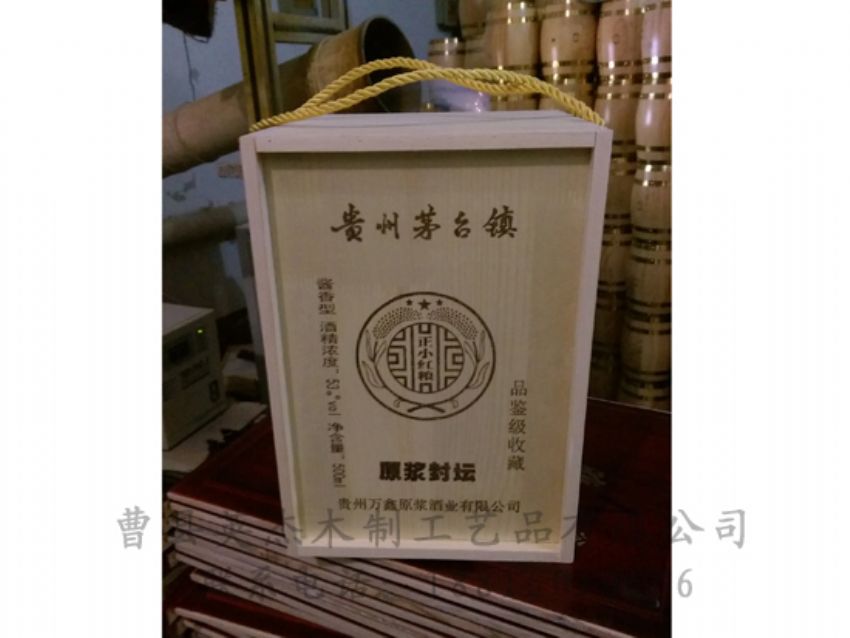 點擊查看詳細信息<br>標題：木制白酒盒 閱讀次數(shù)：1589