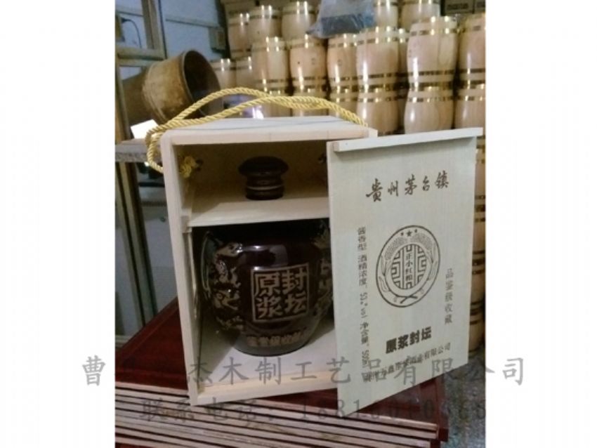 點擊查看詳細信息<br>標題：木制白酒盒 閱讀次數(shù)：1527