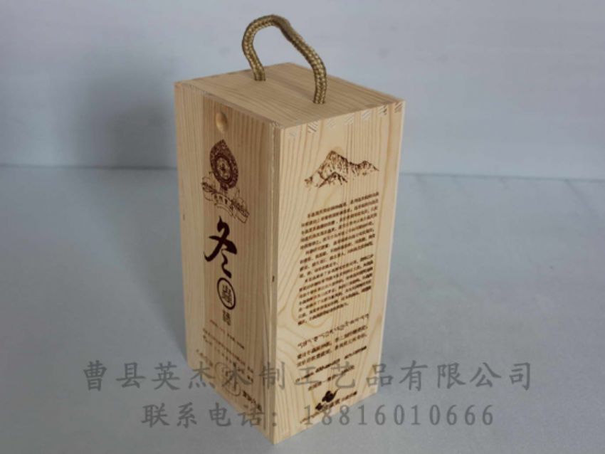 點擊查看詳細信息<br>標題：木制白酒盒 閱讀次數(shù)：1644