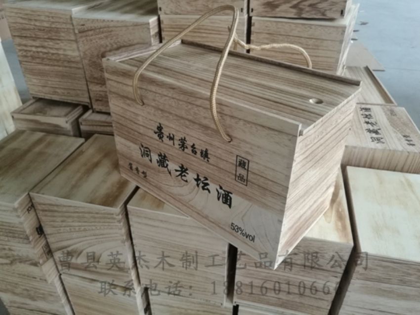 點擊查看詳細信息<br>標題：木制白酒盒 閱讀次數(shù)：1640