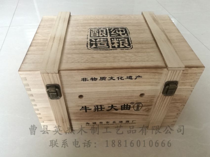 點擊查看詳細信息<br>標題：木制白酒盒 閱讀次數(shù)：1479