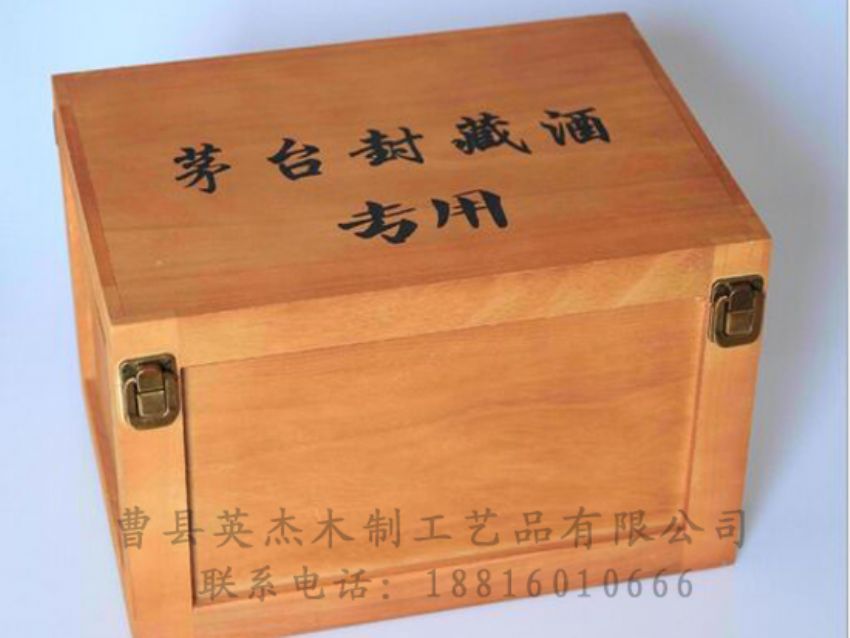 點擊查看詳細信息<br>標題：木制白酒盒 閱讀次數(shù)：1615