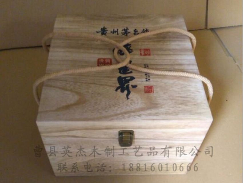 點擊查看詳細信息<br>標題：木制白酒盒 閱讀次數(shù)：1514