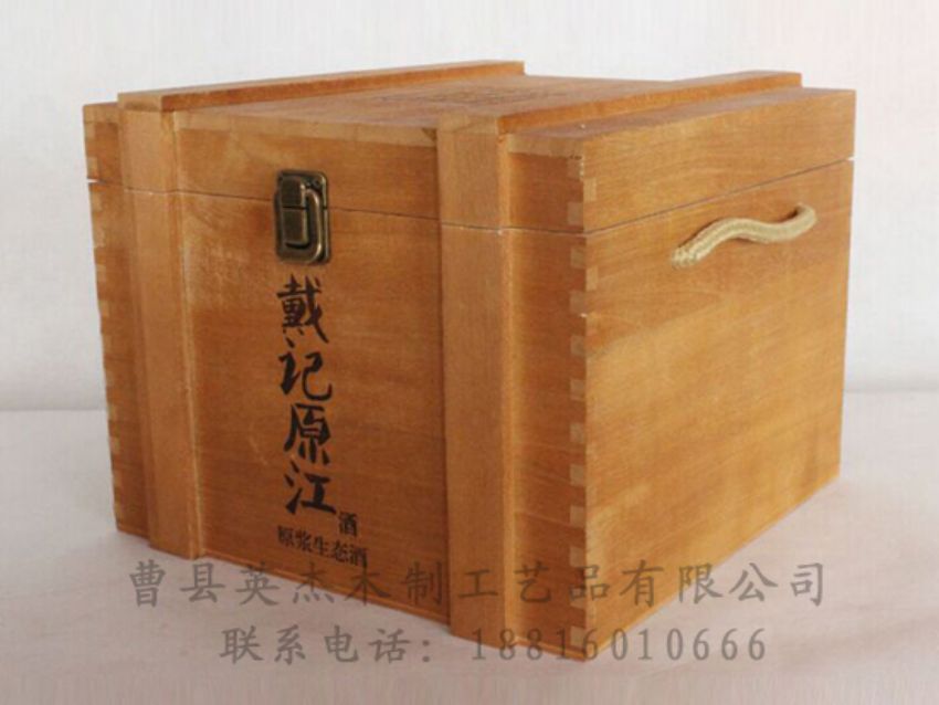 點擊查看詳細信息<br>標題：木制白酒盒 閱讀次數(shù)：1688