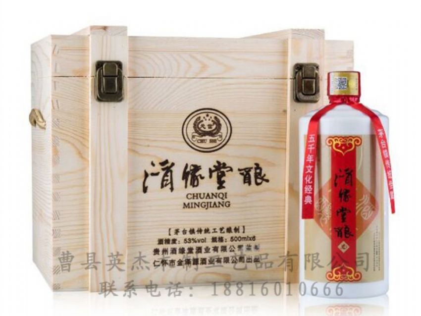 點擊查看詳細信息<br>標題：木制白酒盒 閱讀次數(shù)：1686