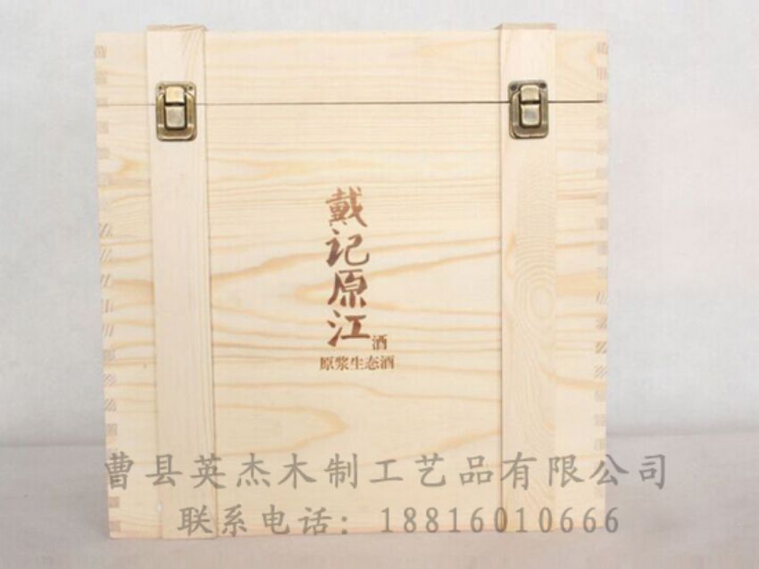 點擊查看詳細信息<br>標題：木制白酒盒 閱讀次數(shù)：1773
