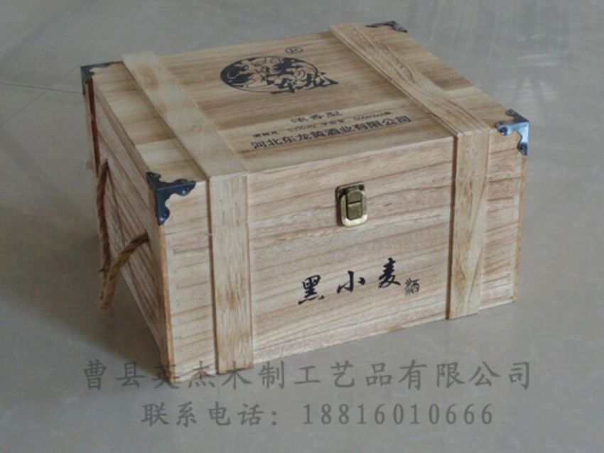點擊查看詳細信息<br>標題：木制白酒盒 閱讀次數(shù)：1892