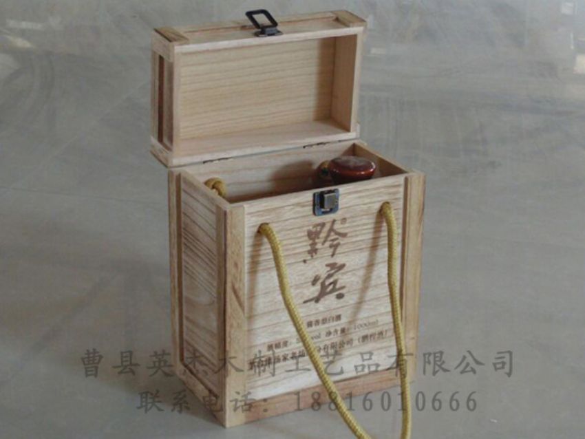 點擊查看詳細信息<br>標題：木制白酒盒 閱讀次數(shù)：1792
