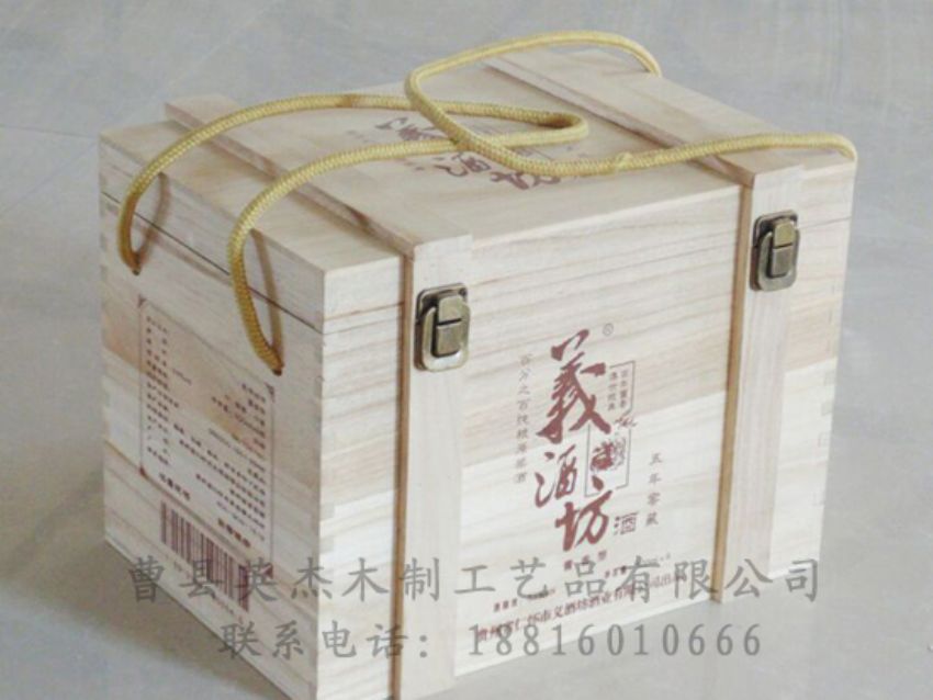 點擊查看詳細信息<br>標題：木制白酒盒 閱讀次數(shù)：1943