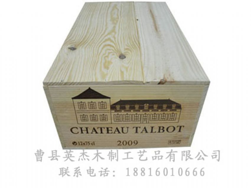 點(diǎn)擊查看詳細(xì)信息<br>標(biāo)題：木制紅酒盒 閱讀次數(shù)：1032