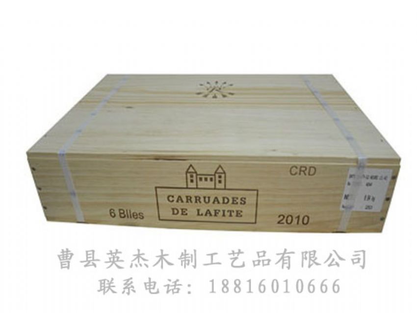 點(diǎn)擊查看詳細(xì)信息<br>標(biāo)題：木制紅酒盒 閱讀次數(shù)：1104