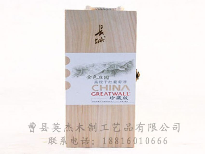 點擊查看詳細信息<br>標(biāo)題：木制紅酒盒 閱讀次數(shù)：1117