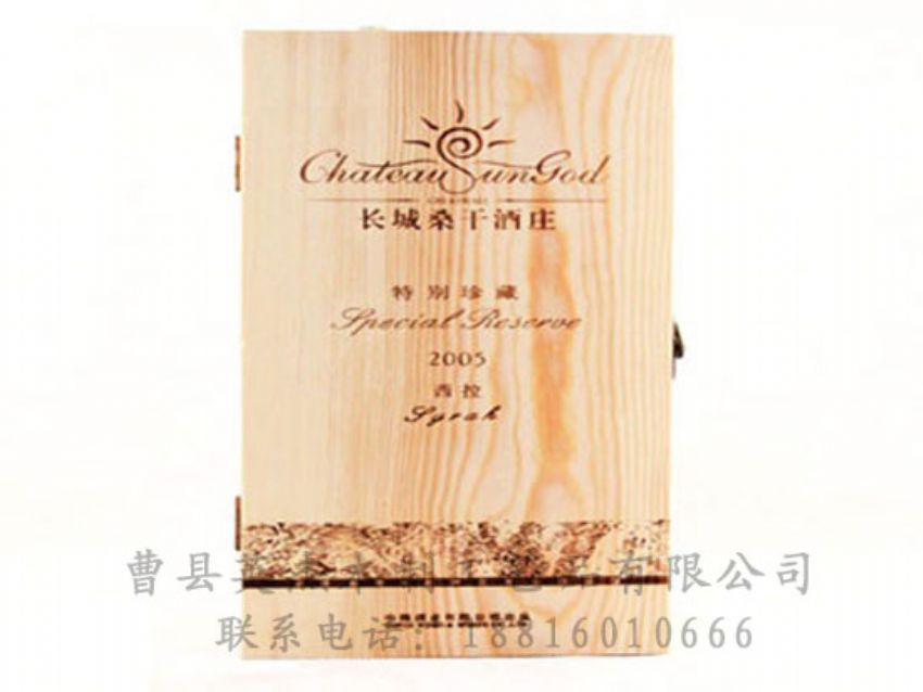 點擊查看詳細信息<br>標(biāo)題：木制紅酒盒 閱讀次數(shù)：1313