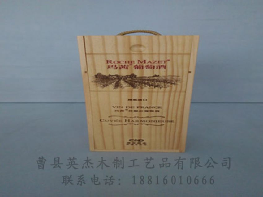 點擊查看詳細信息<br>標(biāo)題：木制紅酒盒 閱讀次數(shù)：990