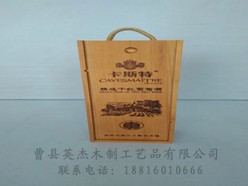 點擊查看詳細信息<br>標(biāo)題：木制紅酒盒 閱讀次數(shù)：1139