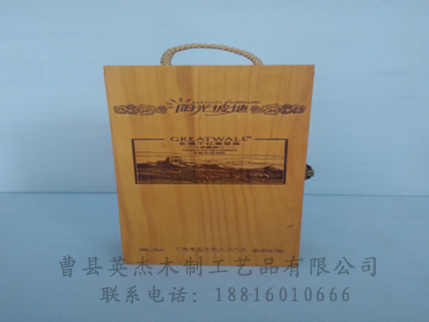 點擊查看詳細信息<br>標(biāo)題：木制紅酒盒 閱讀次數(shù)：1170