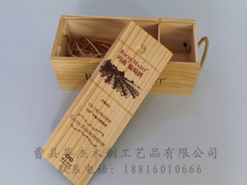 點擊查看詳細信息<br>標(biāo)題：木制紅酒盒 閱讀次數(shù)：1369