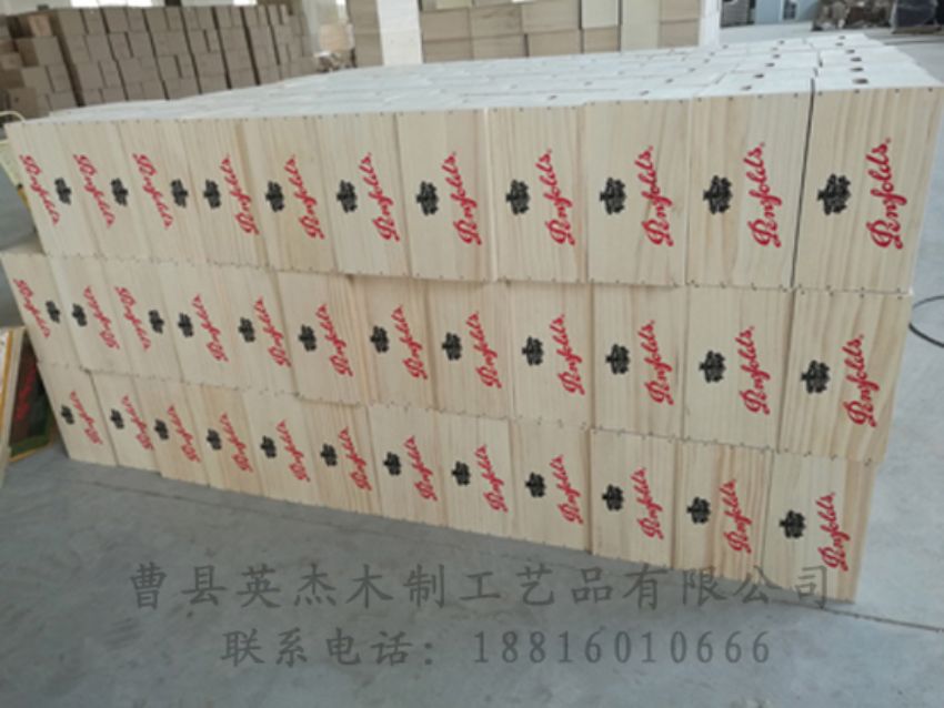 點擊查看詳細信息<br>標題：木制紅酒盒 閱讀次數(shù)：1301