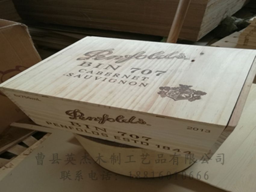 點擊查看詳細信息<br>標題：木制紅酒盒 閱讀次數(shù)：1048