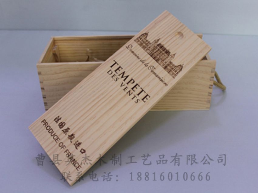 點擊查看詳細信息<br>標題：木制紅酒盒 閱讀次數(shù)：1196