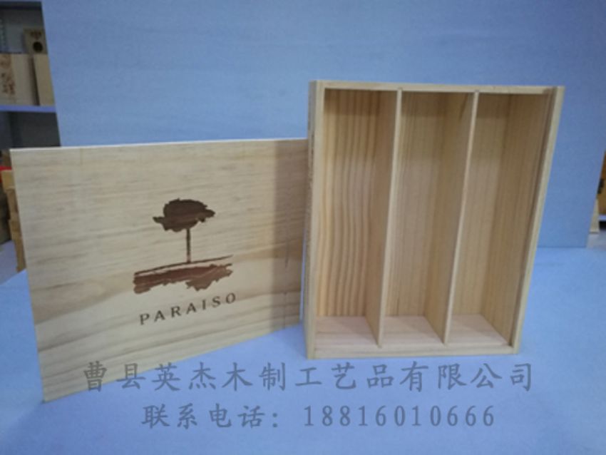 點擊查看詳細信息<br>標題：木制紅酒盒 閱讀次數(shù)：1390