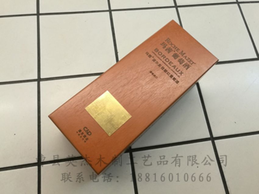 點擊查看詳細信息<br>標題：木制紅酒盒 閱讀次數(shù)：1177