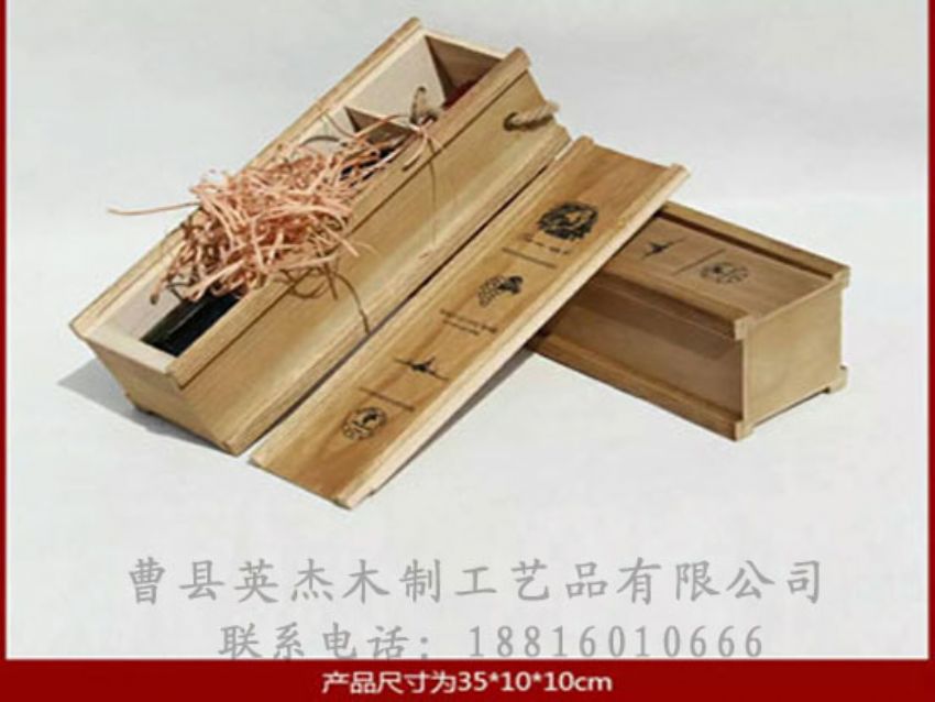 點擊查看詳細信息<br>標題：木制紅酒盒 閱讀次數(shù)：1359