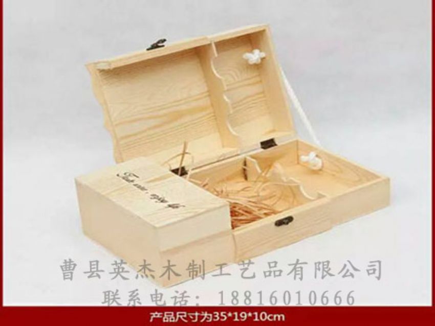 點擊查看詳細信息<br>標題：木制紅酒盒 閱讀次數(shù)：1246