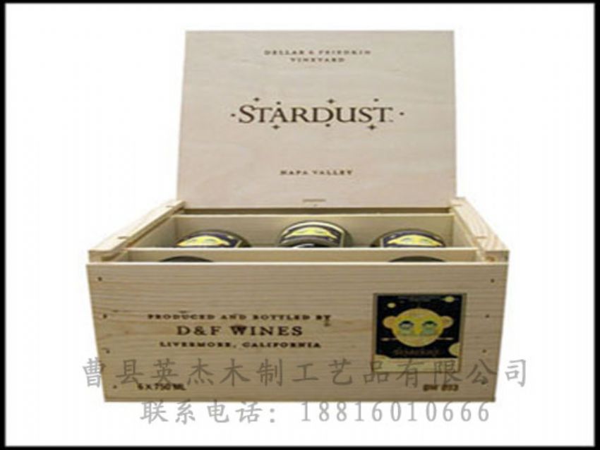 點擊查看詳細信息<br>標題：木制紅酒盒 閱讀次數(shù)：1661