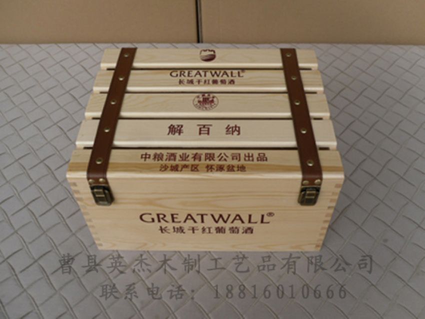 點擊查看詳細信息<br>標題：木制紅酒盒 閱讀次數(shù)：1611