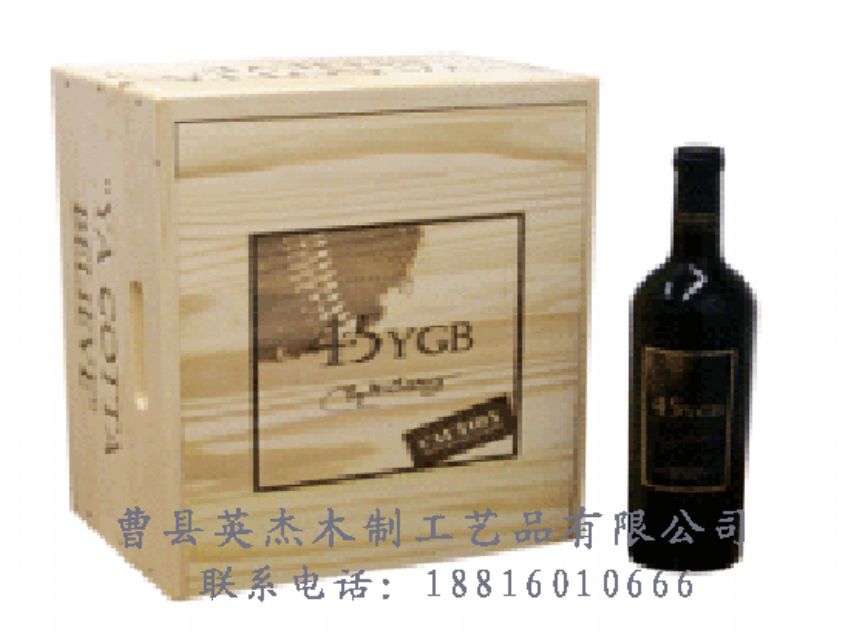 點擊查看詳細(xì)信息<br>標(biāo)題：木制紅酒盒 閱讀次數(shù)：1678