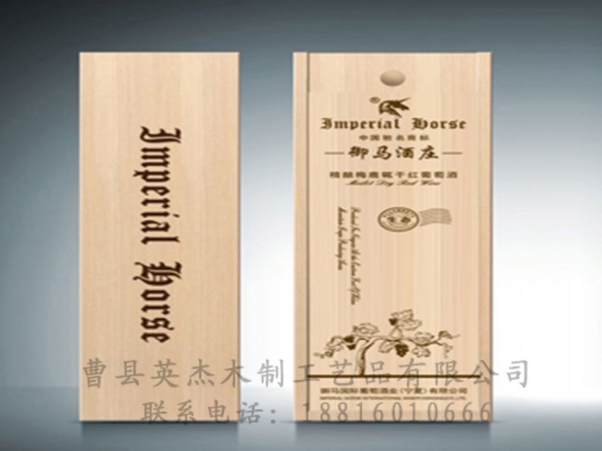 點擊查看詳細(xì)信息<br>標(biāo)題：木制紅酒盒 閱讀次數(shù)：1926
