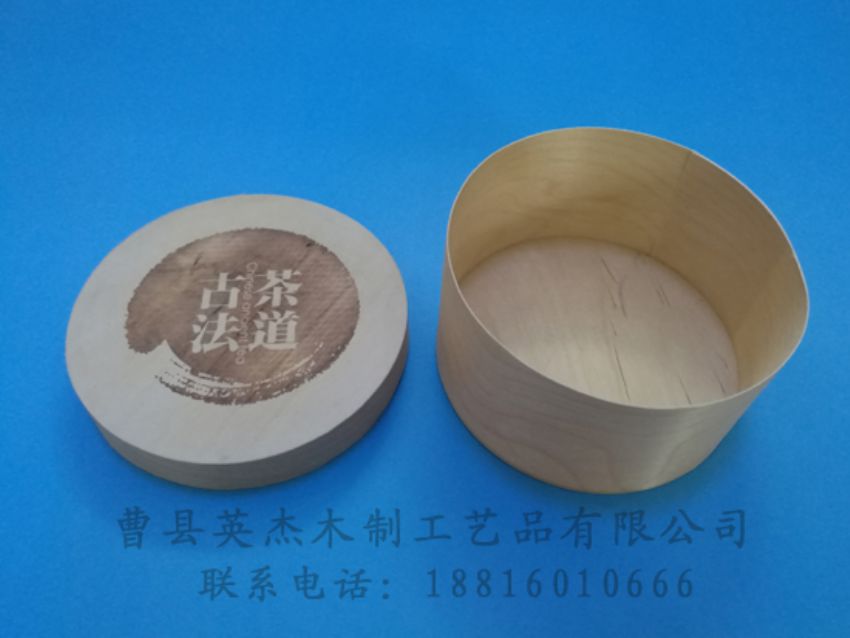 點擊查看詳細信息<br>標題：樺木樹皮盒 閱讀次數(shù)：1798