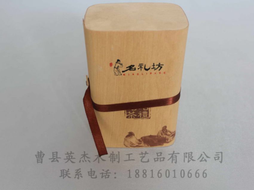 點擊查看詳細信息<br>標題：樺木樹皮盒 閱讀次數(shù)：1799
