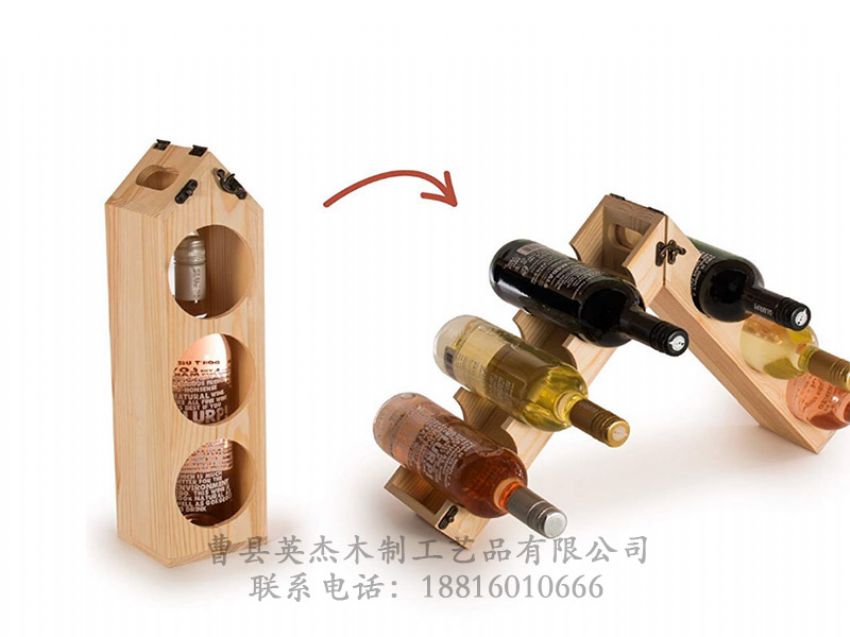 點(diǎn)擊查看詳細(xì)信息<br>標(biāo)題：木制酒架 閱讀次數(shù)：1118