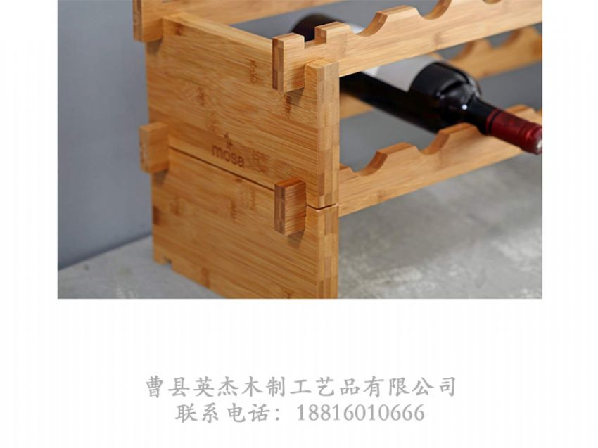 點(diǎn)擊查看詳細(xì)信息<br>標(biāo)題：木制酒架 閱讀次數(shù)：1007