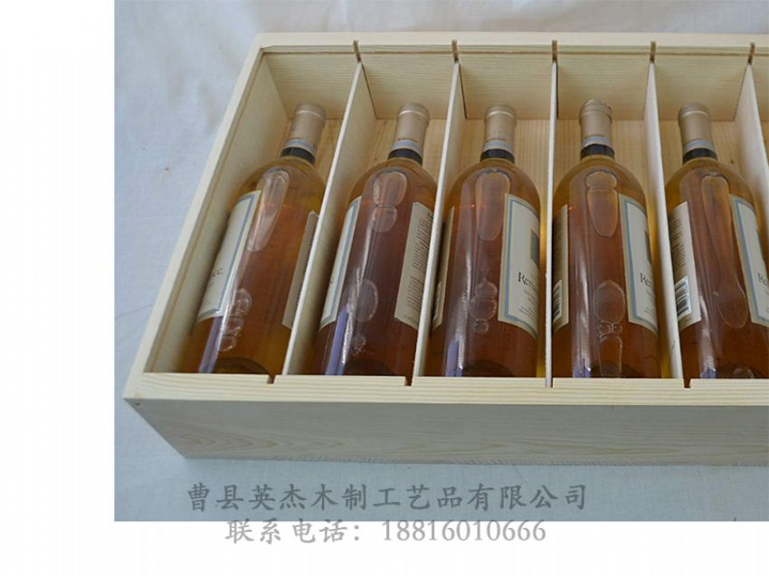 點(diǎn)擊查看詳細(xì)信息<br>標(biāo)題：木制酒盒 閱讀次數(shù)：1450