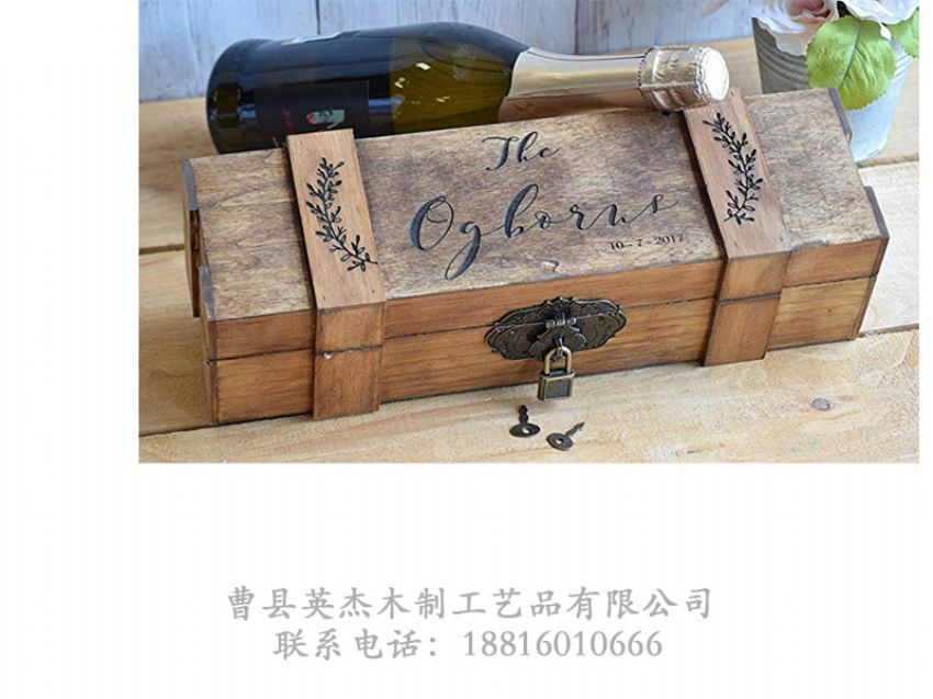 點(diǎn)擊查看詳細(xì)信息<br>標(biāo)題：木制酒盒 閱讀次數(shù)：1549