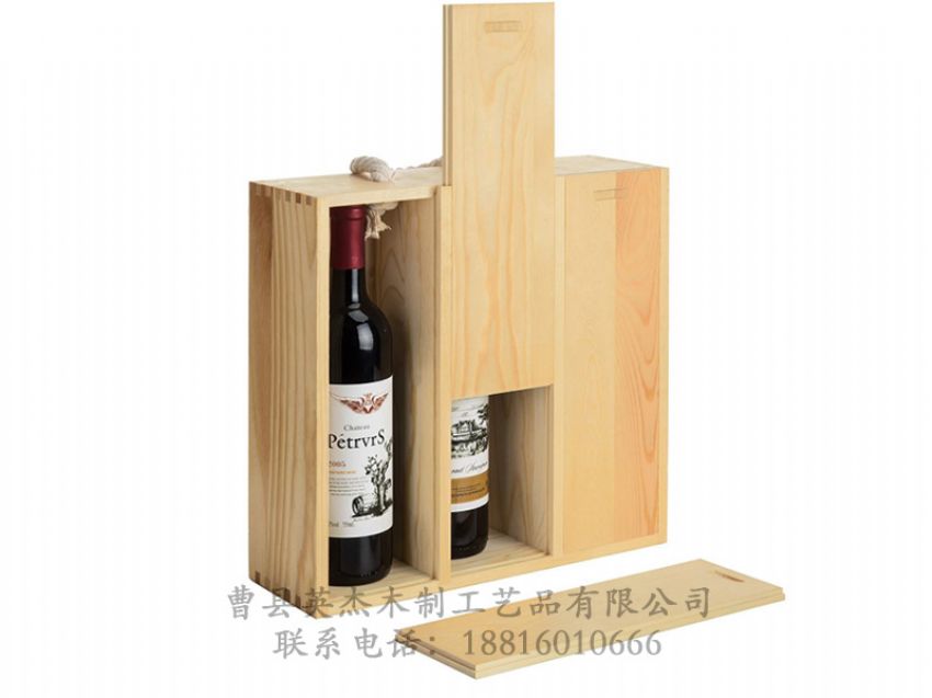 點(diǎn)擊查看詳細(xì)信息<br>標(biāo)題：木制酒盒 閱讀次數(shù)：1429
