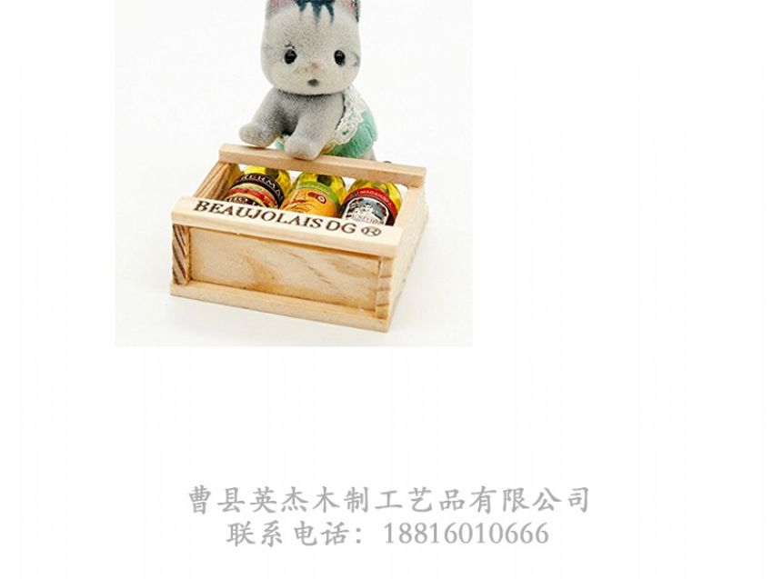 點(diǎn)擊查看詳細(xì)信息<br>標(biāo)題：木制酒盒 閱讀次數(shù)：1478