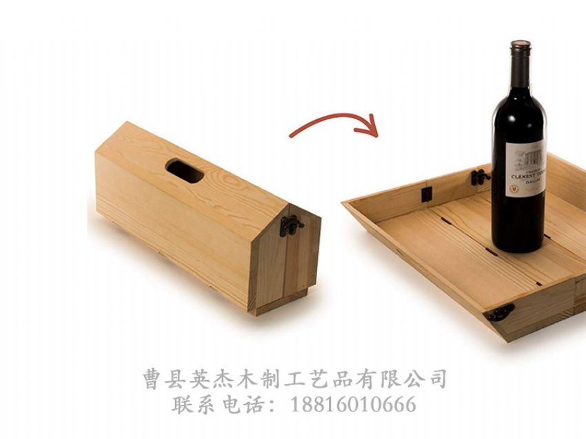 點(diǎn)擊查看詳細(xì)信息<br>標(biāo)題：木制酒盒 閱讀次數(shù)：1522