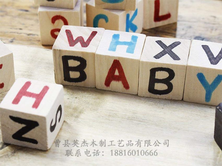 點擊查看詳細(xì)信息<br>標(biāo)題：木制玩具 閱讀次數(shù)：1423