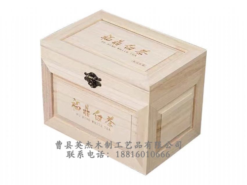 點擊查看詳細(xì)信息<br>標(biāo)題：竹木茶葉盒 閱讀次數(shù)：1421