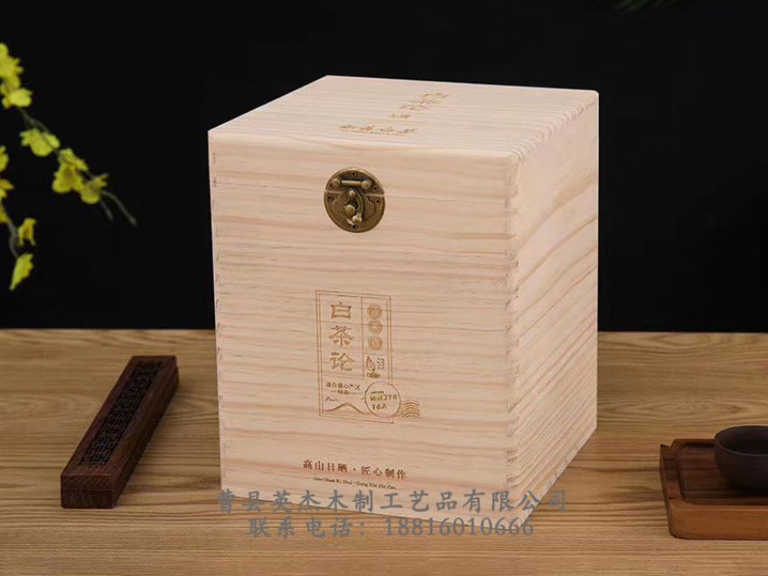 點擊查看詳細(xì)信息<br>標(biāo)題：竹木茶葉盒 閱讀次數(shù)：1462
